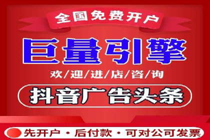 个人通过百度竞价开户实现快速盈利的秘诀