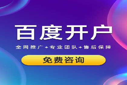 案例解析：不同关键词推广费用对比
