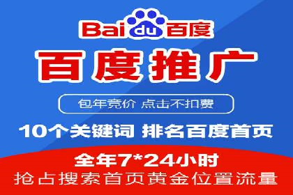 提升转化率：SEM竞价广告案例解析