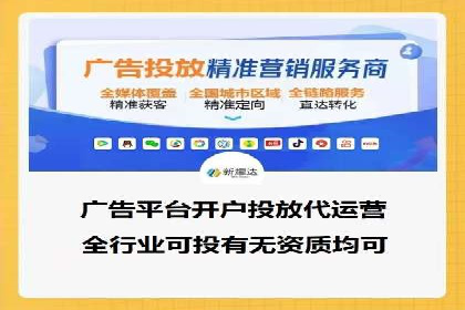 某大企业SEM竞价托管的转变之路
